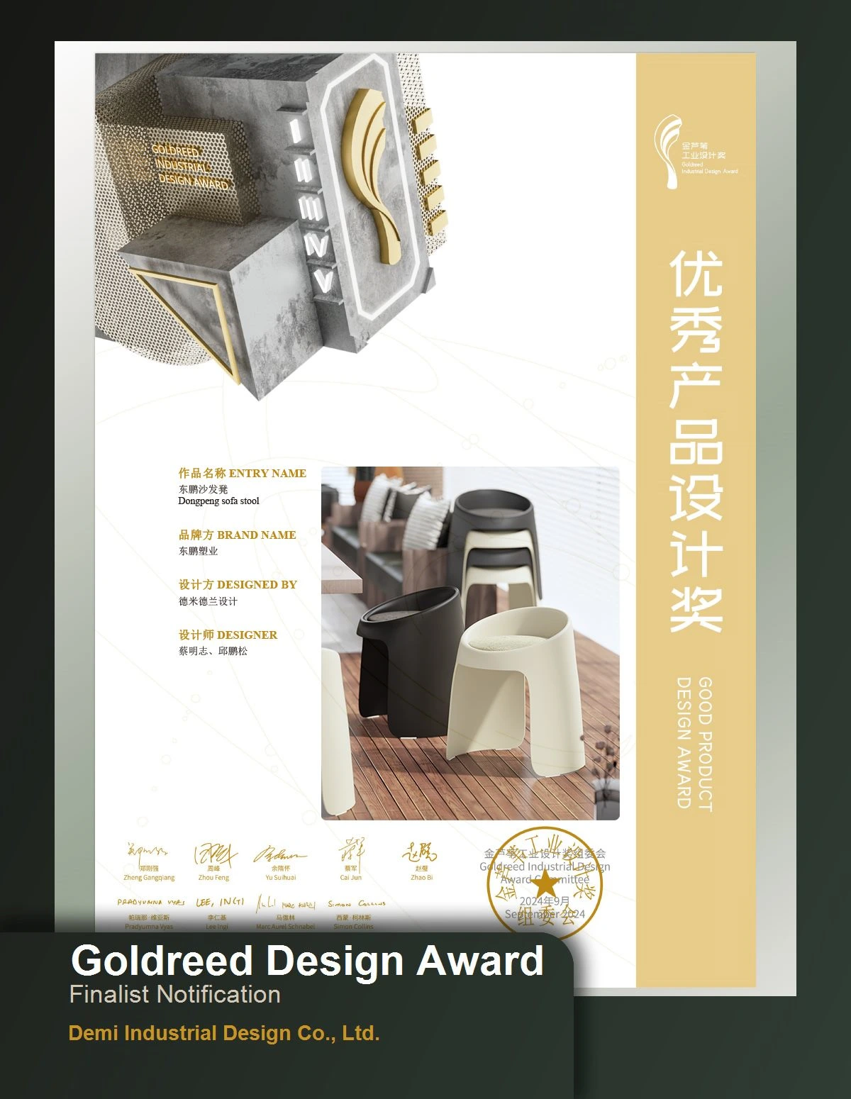Award certificate 04