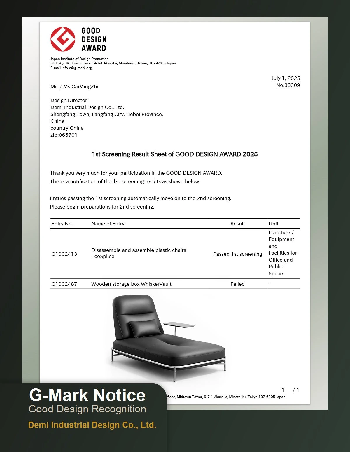 Award certificate 05